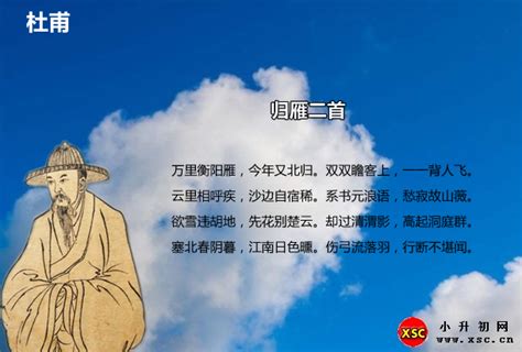 青山吞吐古今月|重午日戏书（chóng wǔ rì xì shū）原文、平仄韵律对照、注音、翻。